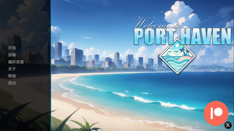 【欧美SLG/汉化/动态】欢迎来到港湾镇v0.8 汉化版【PC+安卓/4.60G/更新】老色批福利社—lsp福利社老色批福利社