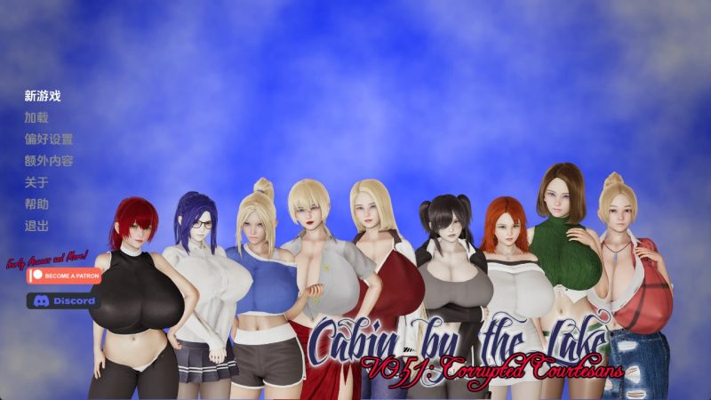 【欧美SLG/汉化/动态】湖边小屋v0.56d 汉化版【PC+安卓/3.5G/更新】老色批福利社—lsp福利社老色批福利社