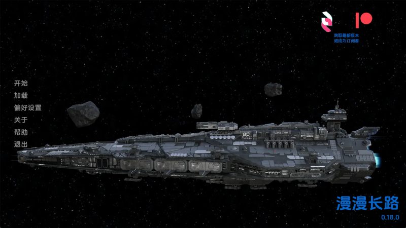 【欧美SLG/汉化/动态】漫漫长路v0.18.0 汉化版【PC+安卓/2.3G/更新】老色批福利社—lsp福利社老色批福利社