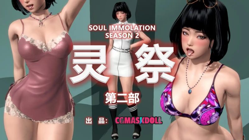 [3D]灵祭2 01-02[100MB]老色批福利社—lsp福利社老色批福利社