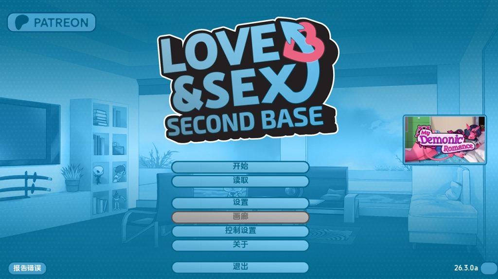 【欧美SLG/汉化/动态】爱与性v26.7.0b 汉化版【PC+安卓/3.81G/更新】老色批福利社—lsp福利社老色批福利社