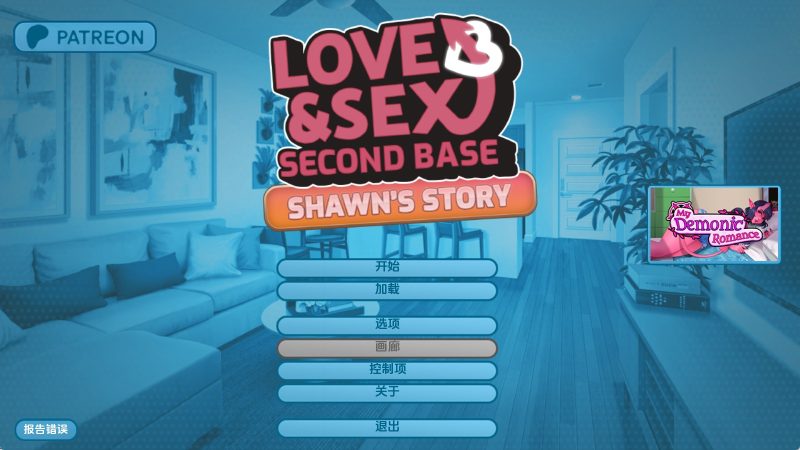 【欧美SLG/汉化/动态】爱与性：二垒-肖恩的故事v1.1.8 汉化版【PC+安卓/1.5G/更新】老色批福利社—lsp福利社老色批福利社