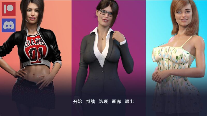 【欧美SLG/汉化/动态】爱情的诱惑v3.0 汉化版【PC+安卓/6.69G/更新】(别名：爱情与诱惑）老色批福利社—lsp福利社老色批福利社