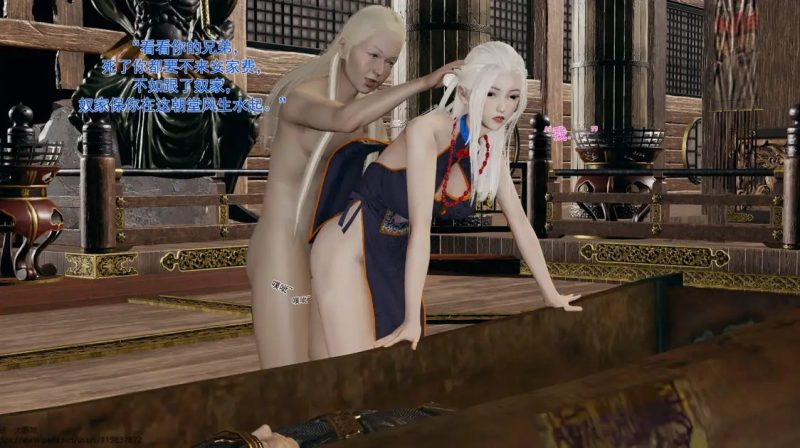[3D]皇城司歪传01-15[2.2GB]老色批福利社—lsp福利社老色批福利社