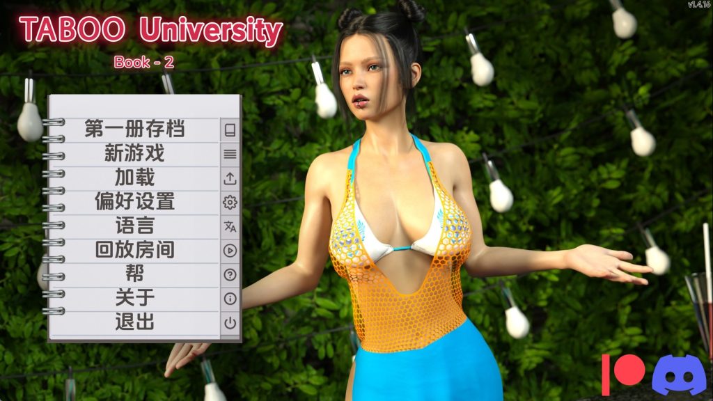 【欧美SLG/汉化/动态】禁忌大学v1.6.8 汉化版【PC+安卓/11.6G/更新】老色批福利社—lsp福利社老色批福利社
