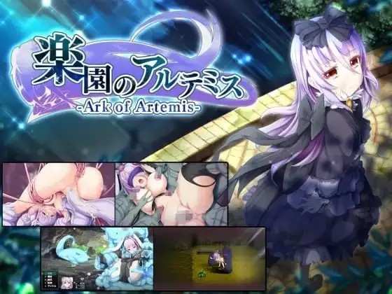 【日系RPG/AI汉化】终末之子番外：乐园的阿尔忒弥斯1.0 官方中文版【PC/1.83G】老色批福利社—lsp福利社老色批福利社