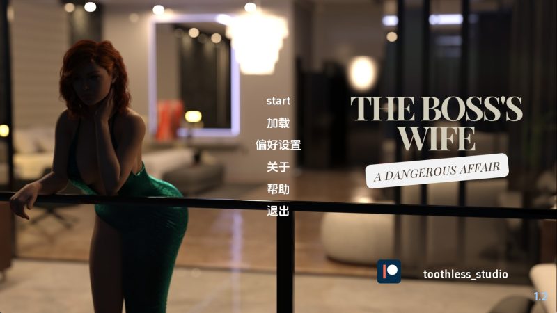 【欧美SLG/汉化/动态】老板的妻子：危险的恋情v1.2 汉化版【PC+安卓/3.21G/更新】老色批福利社—lsp福利社老色批福利社