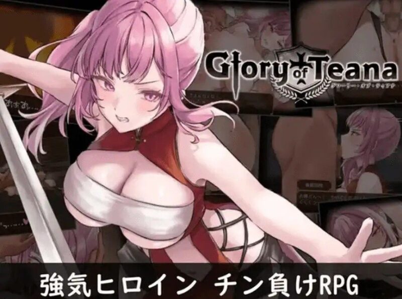 【日系RPG/AI汉化】蒂安娜的荣耀1.0.1【PC/805M】老色批福利社—lsp福利社老色批福利社