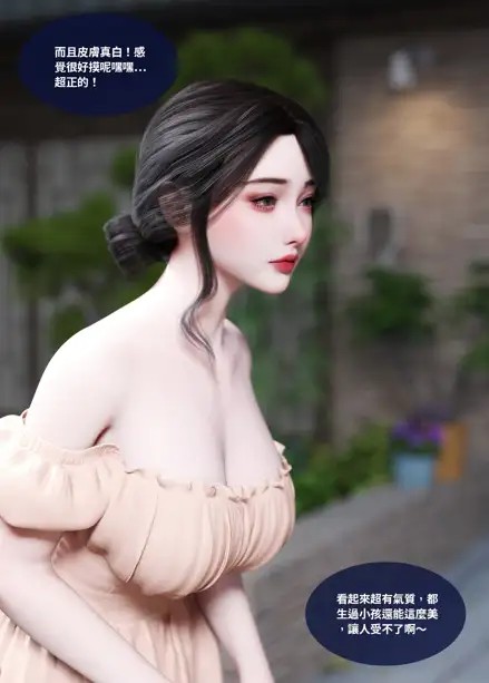 [3D漫画]融合世界01-扶她[138MB]老色批福利社—lsp福利社老色批福利社