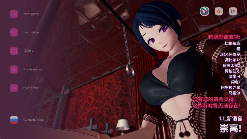 【欧美SLG/汉化/动态】赞美v1.1 汉化版【PC+安卓/1.53G/更新】老色批福利社—lsp福利社老色批福利社