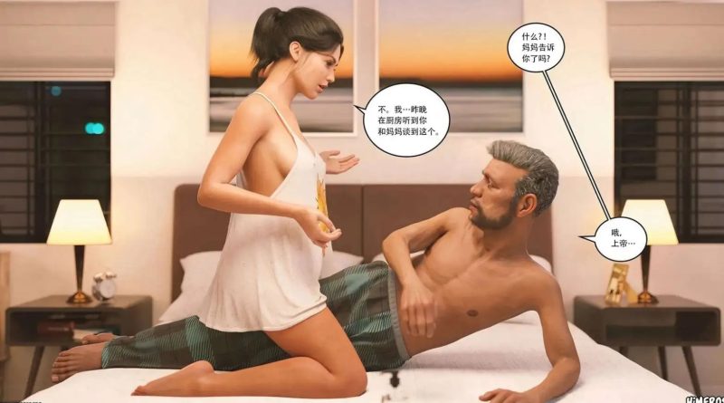 [3D]遗愿清单第1-2部X26[620MB]老色批福利社—lsp福利社老色批福利社