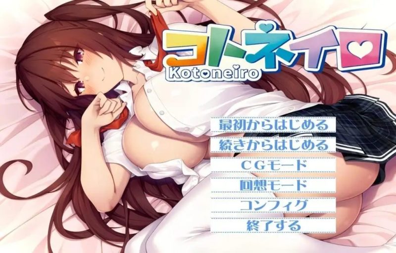 【ADV类型/AI汉化】青梅竹马被轻浮男NTR了1.0.1【PC/3.05G】老色批福利社—lsp福利社老色批福利社