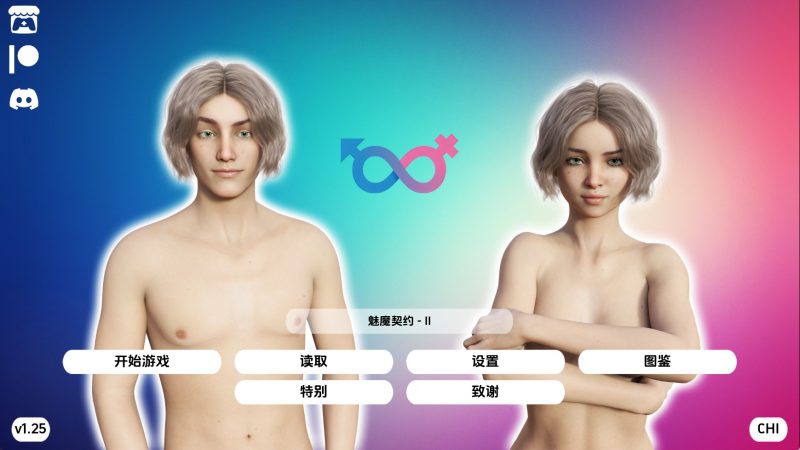 【欧美SLG/汉化/完结】魅魔契约重制v1.25.0完结 汉化版【PC+安卓/4.14G/更新】老色批福利社—lsp福利社老色批福利社
