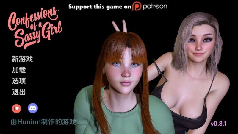 【欧美SLG/汉化/动态】一个野蛮女孩的自白v0.8.1 汉化版【PC+安卓/4.2G/更新】老色批福利社—lsp福利社老色批福利社