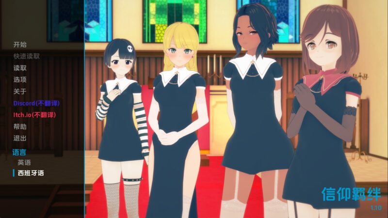 【日系SLG/汉化/动态】信仰之缚v1.10 汉化版【PC+安卓/G/更新】老色批福利社—lsp福利社老色批福利社