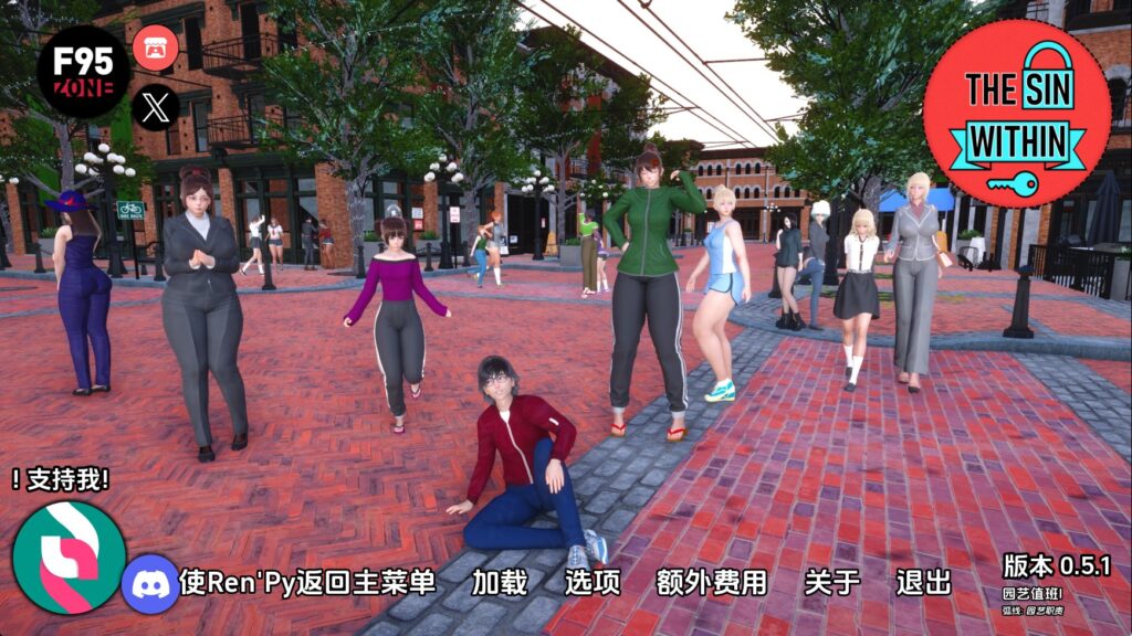 【亚洲SLG/汉化/动态】内心的罪恶v0.5.2 汉化版【PC+安卓/8.72G/更新】老色批福利社—lsp福利社老色批福利社