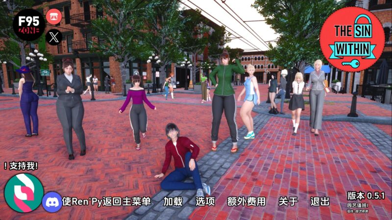 【亚洲SLG/汉化/动态】内心的罪恶v0.5.1 汉化版【PC+安卓/7.4G/更新】老色批福利社—lsp福利社老色批福利社
