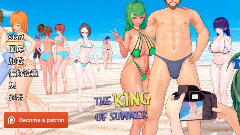 【日系SLG/汉化/动态】夏日之王v0.7.0 AI版【PC+安卓/9.74G/更新】老色批福利社—lsp福利社老色批福利社