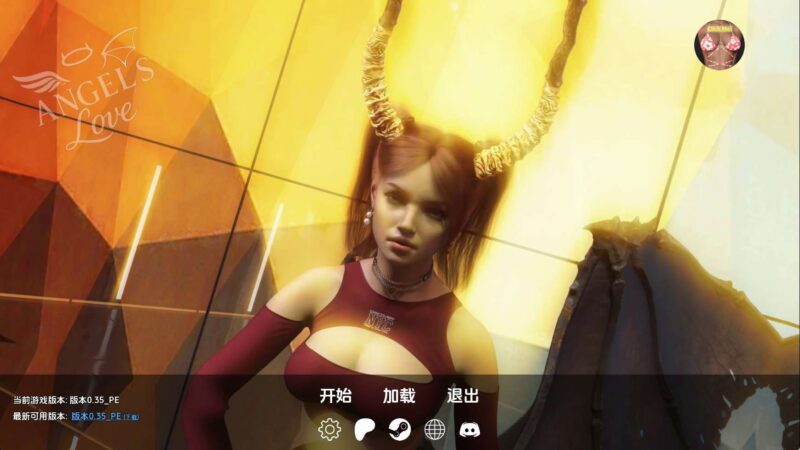 【欧美SLG/汉化/沙盒】天使之爱v0.35PE 汉化版【PC+安卓/6.64G/更新】老色批福利社—lsp福利社老色批福利社
