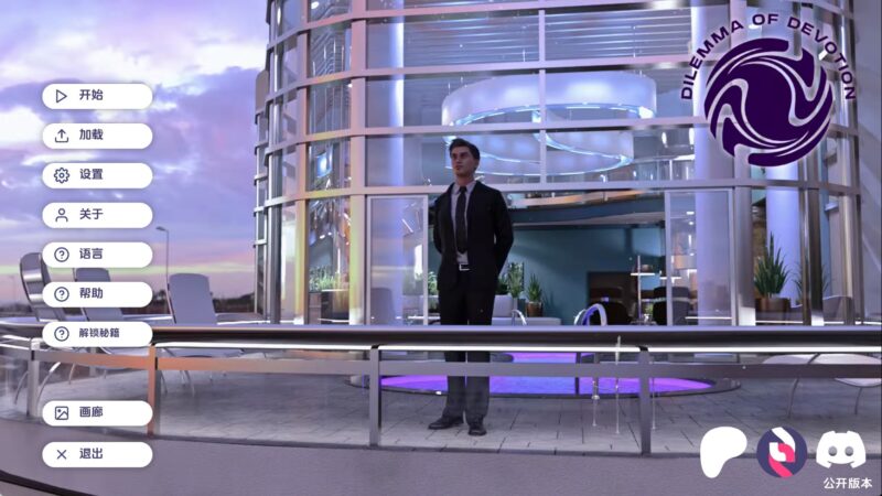 【欧美SLG/汉化/动态】奉献的困境Ch.4Ep.3 汉化版【PC+安卓/G/更新】老色批福利社—lsp福利社老色批福利社
