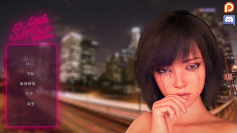【欧美SLG/汉化/动态】小妹妹：新时代v0.09 汉化版【PC+安卓/2G/更新】老色批福利社—lsp福利社老色批福利社