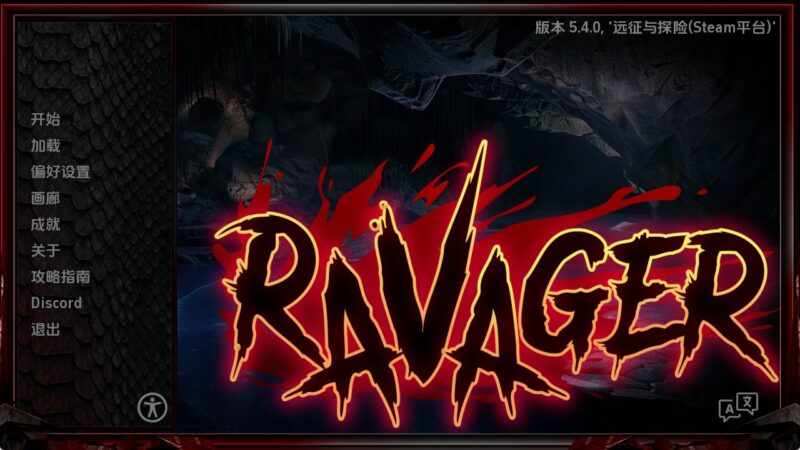 【欧美SLG/汉化/动态】巨龙掠夺者v6..0.0 AI版【PC+安卓/11.6G/更新】老色批福利社—lsp福利社老色批福利社