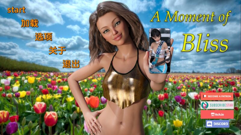 【欧美SLG/汉化/完结】幸福时刻v5.0.1完结 汉化版【PC+安卓/2.6G/更新】老色批福利社—lsp福利社老色批福利社