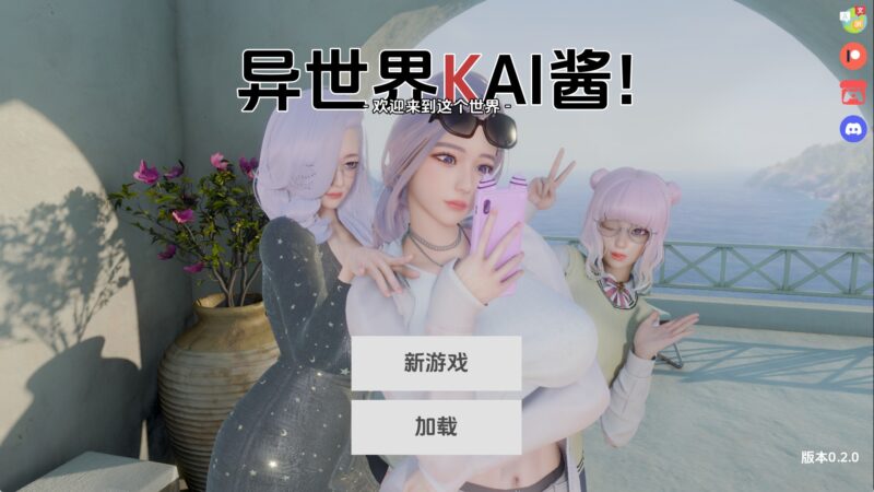 【欧美SLG/汉化/动态】异世界酱v0.2.0 汉化版【PC+安卓/G/更新】老色批福利社—lsp福利社老色批福利社