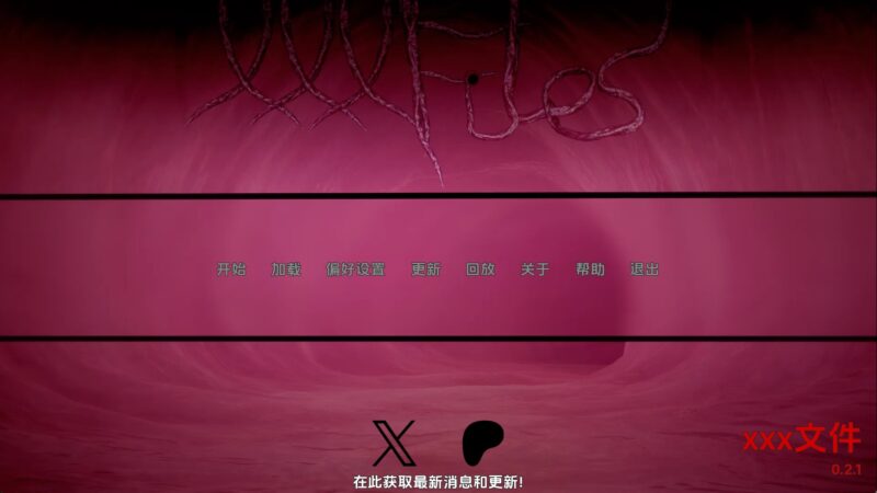 【日系SLG/汉化/动态】性感文件v0.2.1 汉化版【PC+安卓/5.64G/更新】老色批福利社—lsp福利社老色批福利社