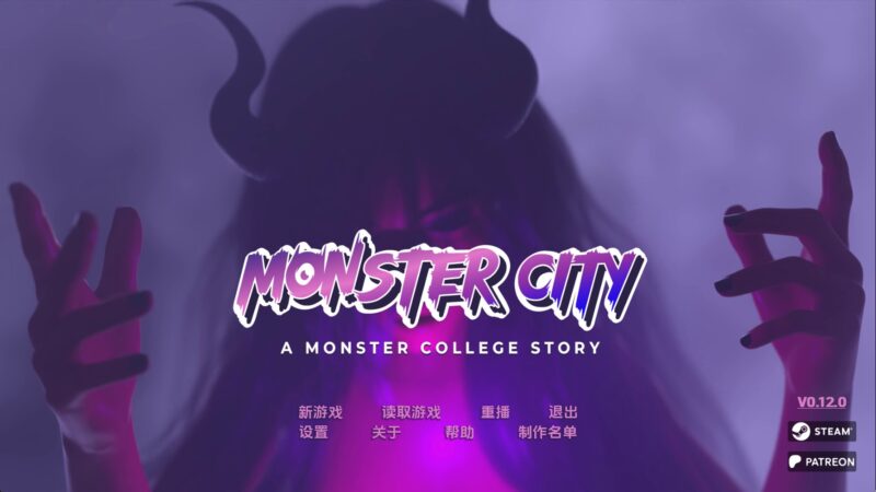 【欧美SLG/汉化/动态】怪物城市：怪物学院的故事v0.12.3 汉化版【PC+安卓/G/更新】老色批福利社—lsp福利社老色批福利社