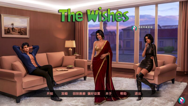 【欧美SLG/汉化/动态】愿望v0.8 汉化版【PC+安卓/7.29G/更新】老色批福利社—lsp福利社老色批福利社