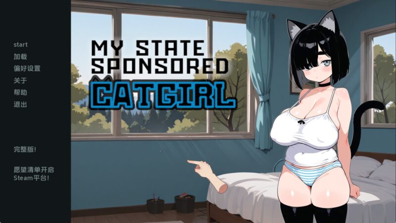 【日系SLG/汉化/动态】我的国家赞助猫女v0.95 汉化版【PC/552MB/更新】老色批福利社—lsp福利社老色批福利社