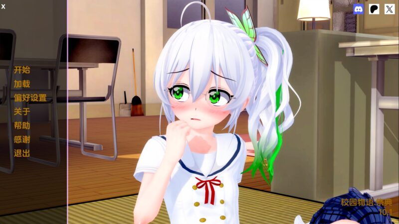 【日系SLG/汉化/沙盒】校园故事v10.1 汉化版【PC+安卓/4.65G/更新】老色批福利社—lsp福利社老色批福利社