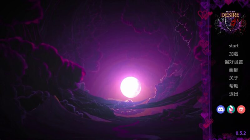 【同人SLG/汉化/沙盒】欲望之路v0.3.2 AI版【PC+安卓/1.46G/更新】老色批福利社—lsp福利社老色批福利社