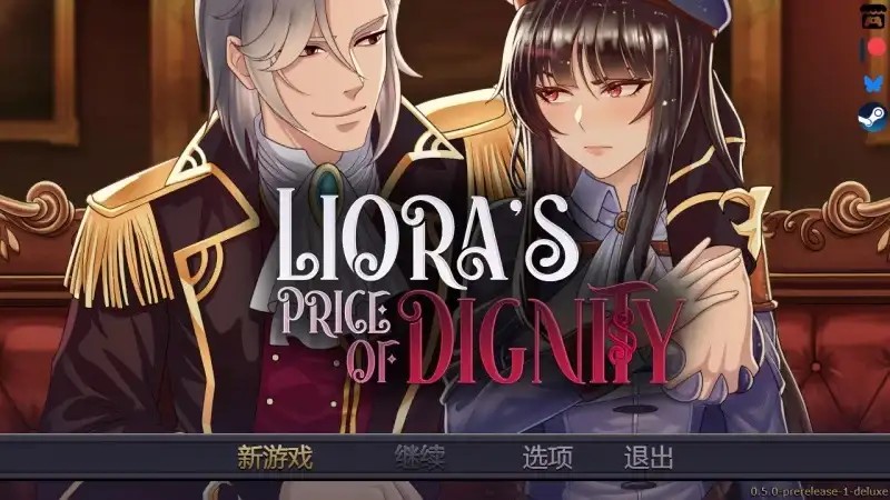 【日系RPG/AI汉化】莉奥拉的尊严之价0.5【PC+安卓/1.44G】老色批福利社—lsp福利社老色批福利社