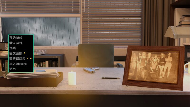 【欧美SLG/汉化/动态】被诅咒的感情Steam AI版【PC+安卓/19.3G/更新】老色批福利社—lsp福利社老色批福利社