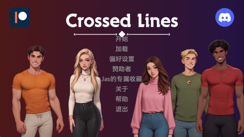 【欧美SLG/汉化/动态】跨界Update9 AI版【PC+安卓/1.21G/更新】(别名：交际线)老色批福利社—lsp福利社老色批福利社