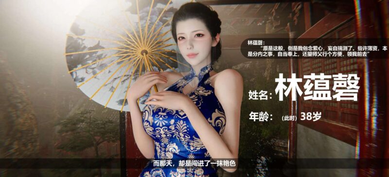 [3D中文][A轮]Z2篇-禁室培欲[320M]老色批福利社—lsp福利社老色批福利社