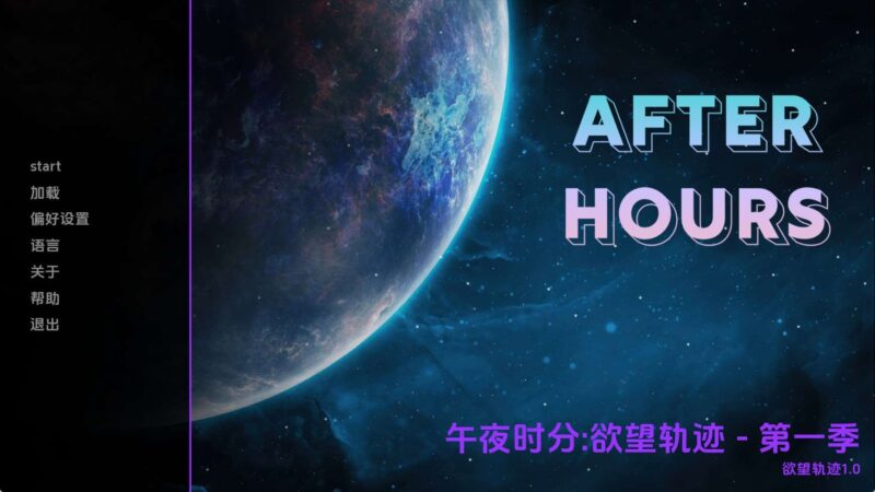 【欧美SLG/汉化/动态】下班后：欲望之线S1 AI版【PC+安卓/527MB/更新】老色批福利社—lsp福利社老色批福利社