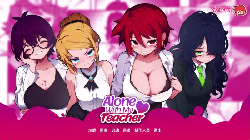【欧美SLG/汉化/动态】与老师独处v0.13 AI版【PC+安卓/1.81G/更新】老色批福利社—lsp福利社老色批福利社