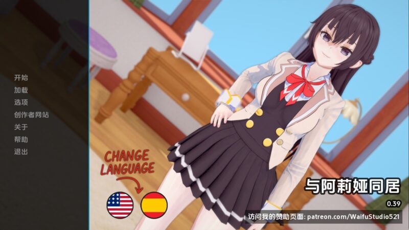 【日系SLG/汉化/动态】与阿尔雅一起生活v0.43 汉化版【PC+安卓/1.75G/更新】(别名：与艾莉亚一起生活)老色批福利社—lsp福利社老色批福利社