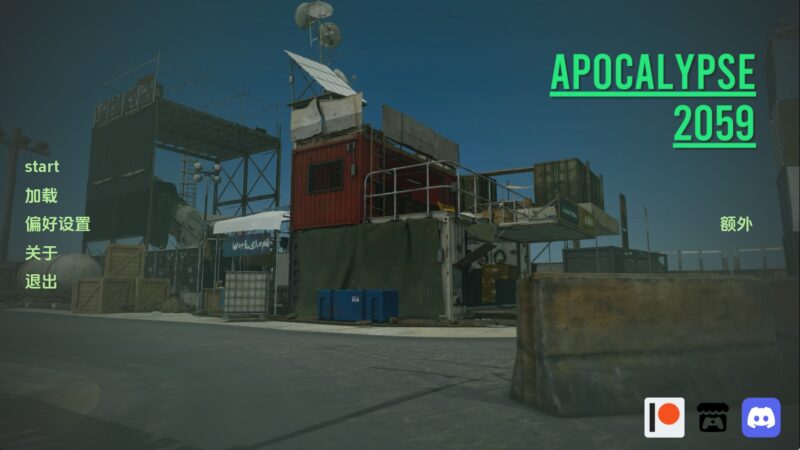 【亚洲SLG/汉化/动态】启示录2059v0.3.5 AI版【PC+安卓/2.7G/更新】老色批福利社—lsp福利社老色批福利社