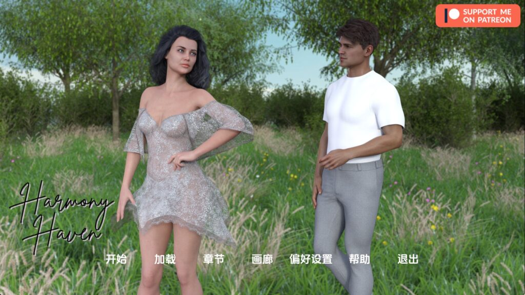 【欧美SLG/汉化/动态】和谐港Ch.4v1.0.0 AI版【PC+安卓/6.36G/更新】(别名：和谐港湾)老色批福利社—lsp福利社老色批福利社