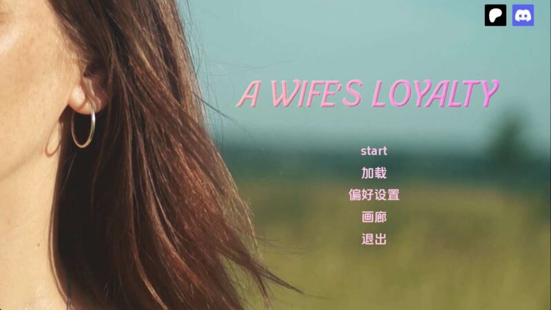 【真人SLG/汉化/动态】妻子的忠诚v0.5S2P1 AI版【PC+安卓/7.55G/更新】老色批福利社—lsp福利社老色批福利社