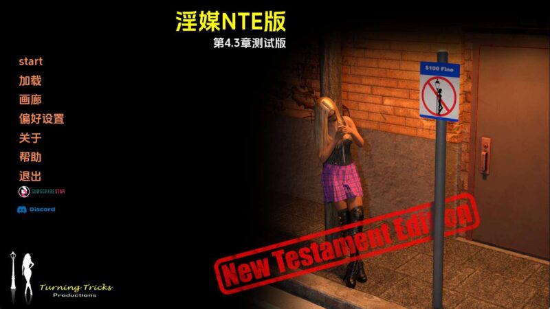 【欧美SLG/汉化/动态】嫖客Act4.3.1B AI版【PC+安卓/2.97G/更新】(别名皮条客、嫖娼者)老色批福利社—lsp福利社老色批福利社