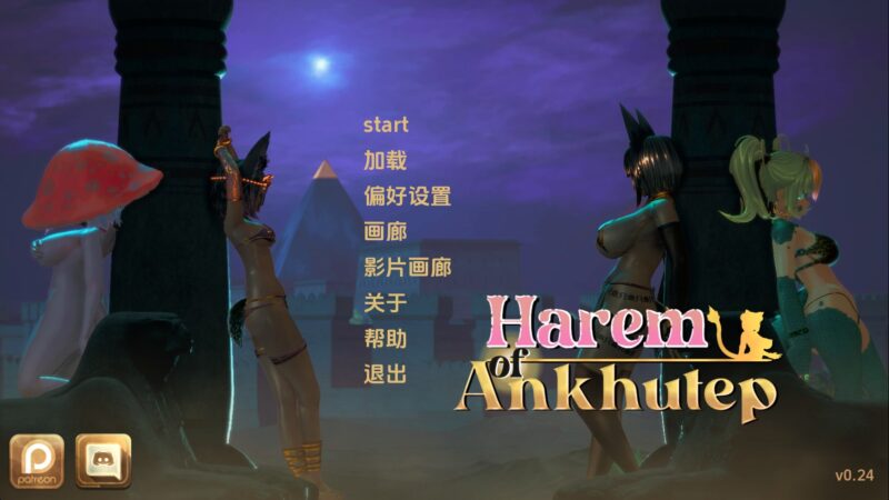 【欧美SLG/汉化/动态】安库特普后宫v0.3 汉化版【PC+安卓/5.76G/更新】老色批福利社—lsp福利社老色批福利社