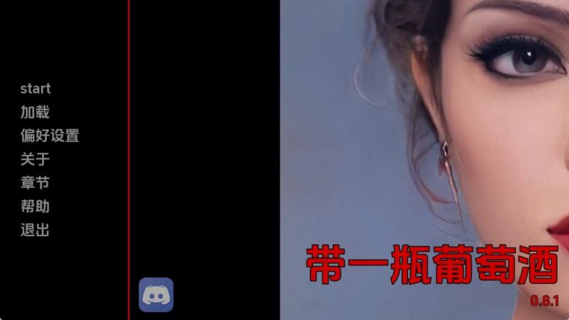 【欧美SLG/汉化/动态】带瓶酒来v0.8.1 AI版【PC+安卓/G/更新】老色批福利社—lsp福利社老色批福利社