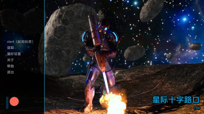 【欧美SLG/汉化/完结】星际十字路口v1.00完结 AI版【PC+安卓/7.79G/更新】老色批福利社—lsp福利社老色批福利社
