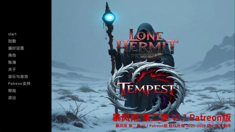 【欧美SLG/汉化/动态】暴风雨Ch.2v1.11 AI版【PC+安卓/2.21G/更新】老色批福利社—lsp福利社老色批福利社