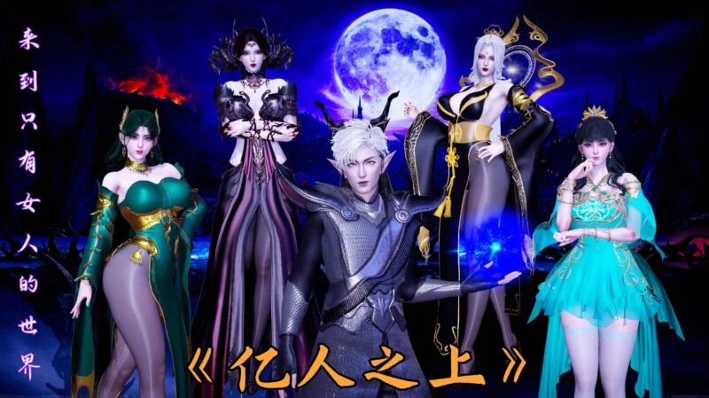 [3D中文]来生泪对俊夫的X指导0-4+恋爱的感觉[230M]老色批福利社—lsp福利社老色批福利社